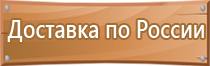 план эвакуации транспортных средств при пожаре