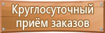 план эвакуации этажа при пожаре 1 2