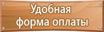 содержание информационного стенда школы