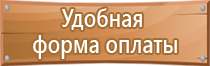 маркировка опасных грузов по допог