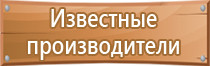 информационный стенд с карманами для школы настенные