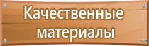 изготовление уличных информационных стендов