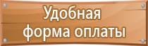 маркировка трубопроводов вмф