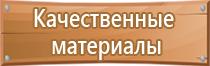 информация на информационный стенд в школе