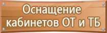 макет информационного стенда