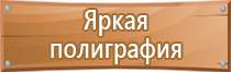 маркировка сварных соединений трубопроводов технологических