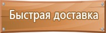 маркировка трубопроводов на судах вмф