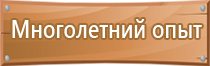 удостоверение по охране труда с 01.09 2022