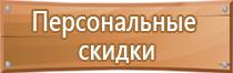 квалификационное удостоверение охрана труда