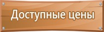 информационные стенды ифнс