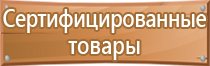 необычные информационные стенды