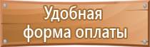 маркировка опасного груза на вагонах