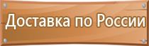 информационные стенды росгвардии