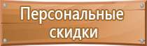 маркировка трубопроводов водоснабжения