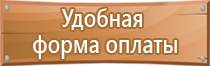 код окпд стенд информационный 2