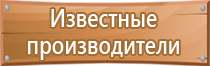 информационные стенды для сада детского