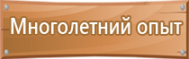 дорожные ограждения марки 11до