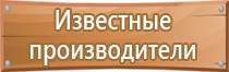 информационный стенд учреждения культуры