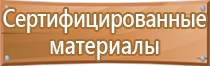 нбжс маркировка трубопроводов