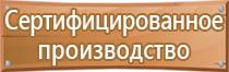 маркировка трубопроводов пожаротушения