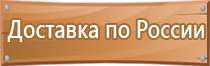 информационные стенды без карманов