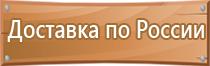 информационный демонстрационный стенд