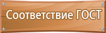 информационный стенд 5 карманов