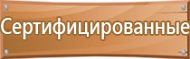 информационный стенд в библиотеке о пушкинской карте