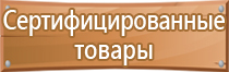 план эвакуации пожарной части